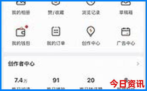 去日本旅游什么季节最好