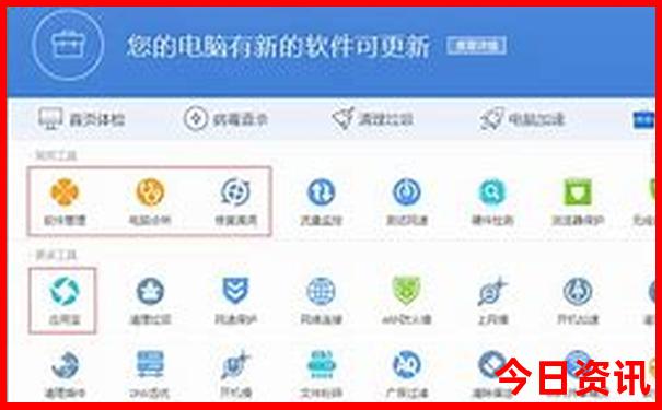 6码345678不死规律图片